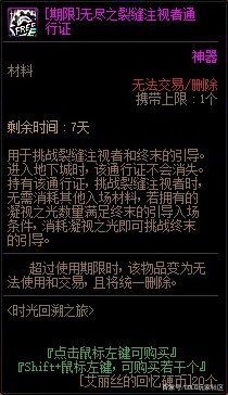 月魂地下城私服(月魂ss 提升多大) 月魂地下城私服(月魂ss 提升多大)